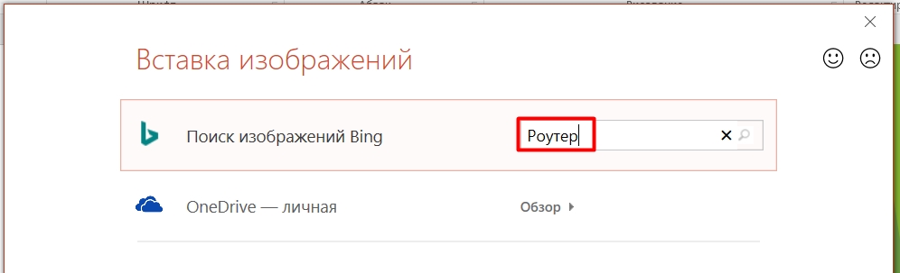 Как сделать презентацию на компьютере со слайдами: пошаговая инструкция