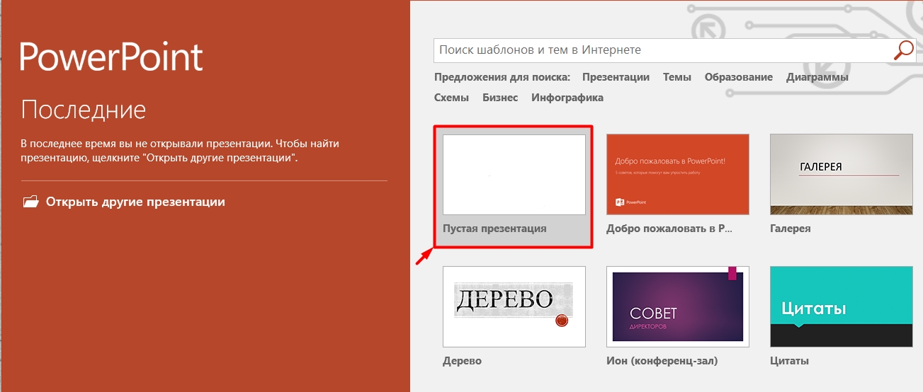 Как делать презентацию на телефоне андроид со слайдами пошагово в домашних условиях для начинающих