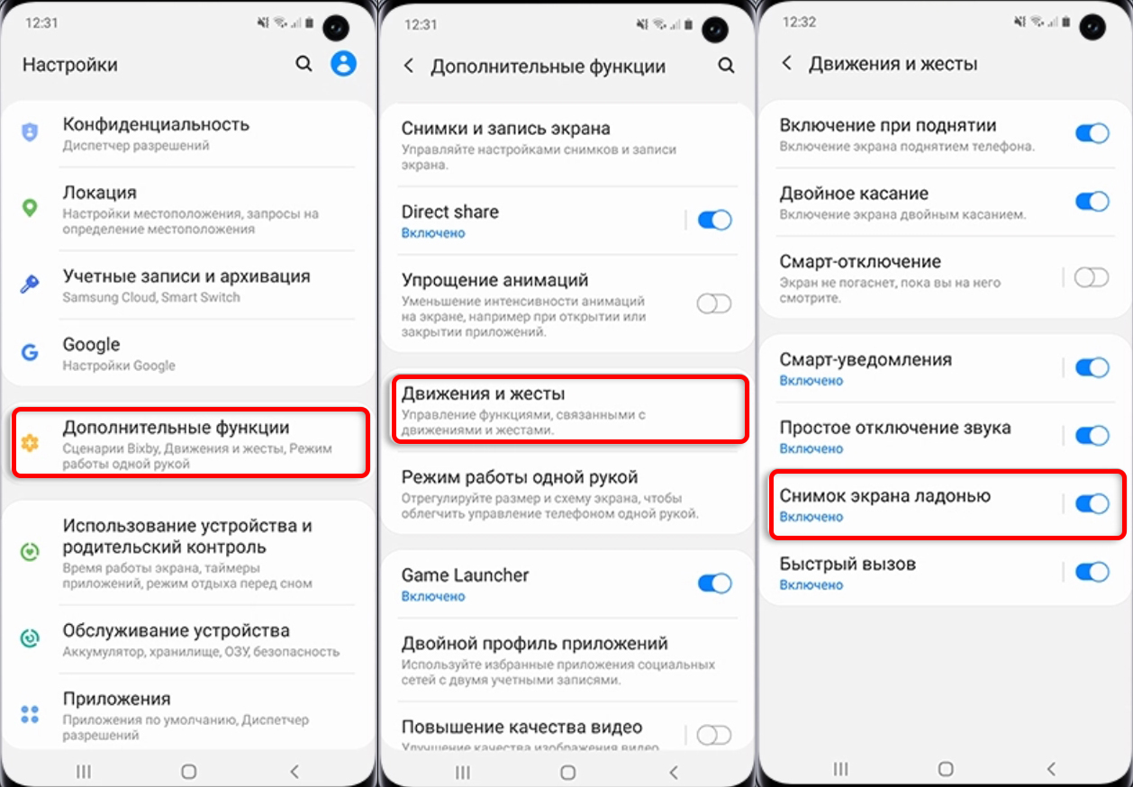 Как сделать скриншот на телефоне: Android и iPhone