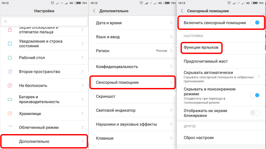 Как сделать скриншот на телефоне: Android и iPhone