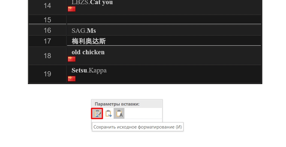 Как сделать таблицу в Ворде: 7 способов