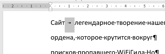 Как сделать таблицу в Ворде: 7 способов