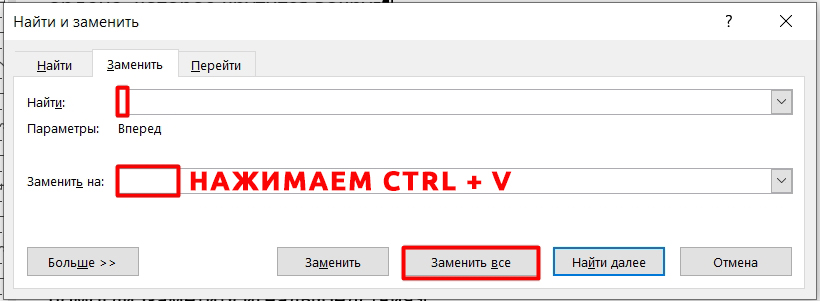 Как сделать таблицу в Ворде: 7 способов