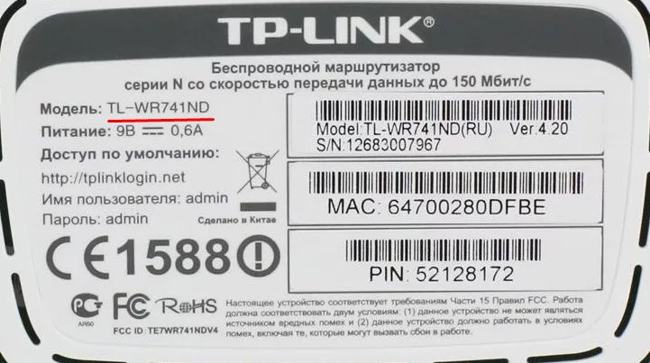 Как сделать Wi-Fi дома: возможен ли сегодня подарок?