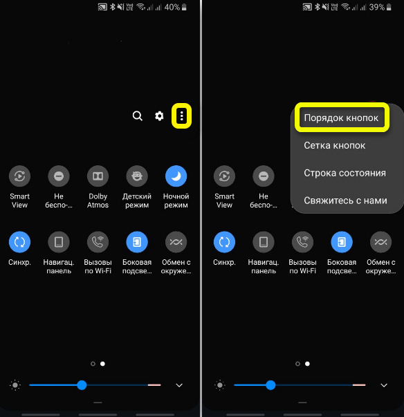 Как записать экран на Samsung: 3 способа