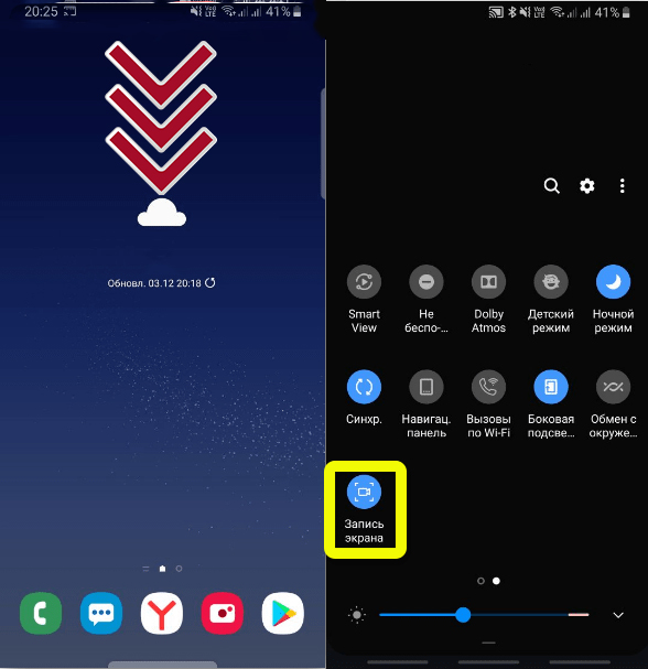 Как записать экран на Samsung: 3 способа