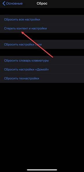 Как синхронизировать iPhone с iPhone за две минуты?