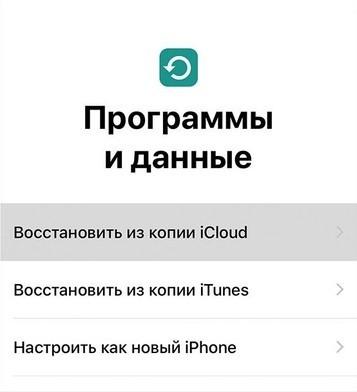 Как синхронизировать iPhone с iPhone за две минуты?