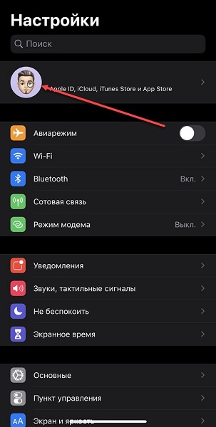 Как синхронизировать iPhone с iPhone за две минуты?