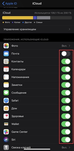 Как синхронизировать iPhone с iPhone за две минуты?