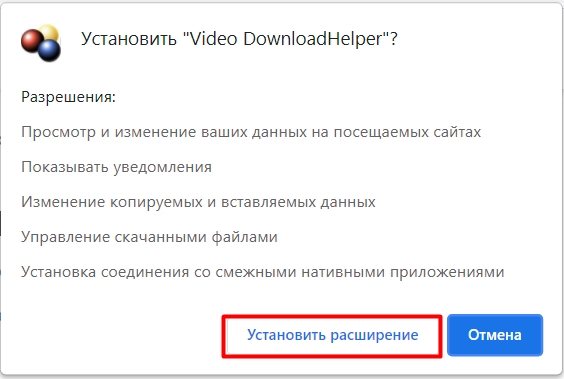 Как скачать видео с ВК на компьютер и телефон: 7 способов