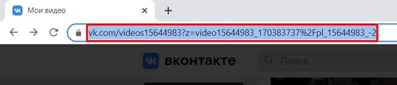 Как скачать видео с ВК на компьютер и телефон: 7 способов