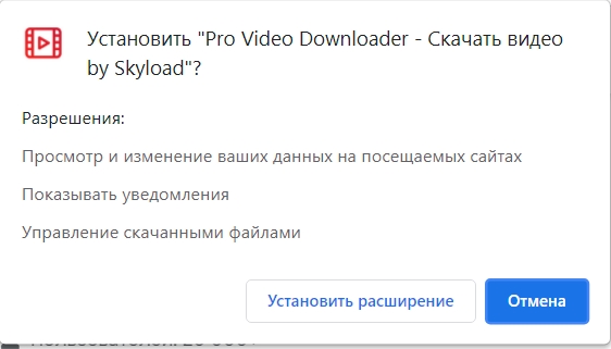 Как скачать видео с ВК на компьютер и телефон: 7 способов