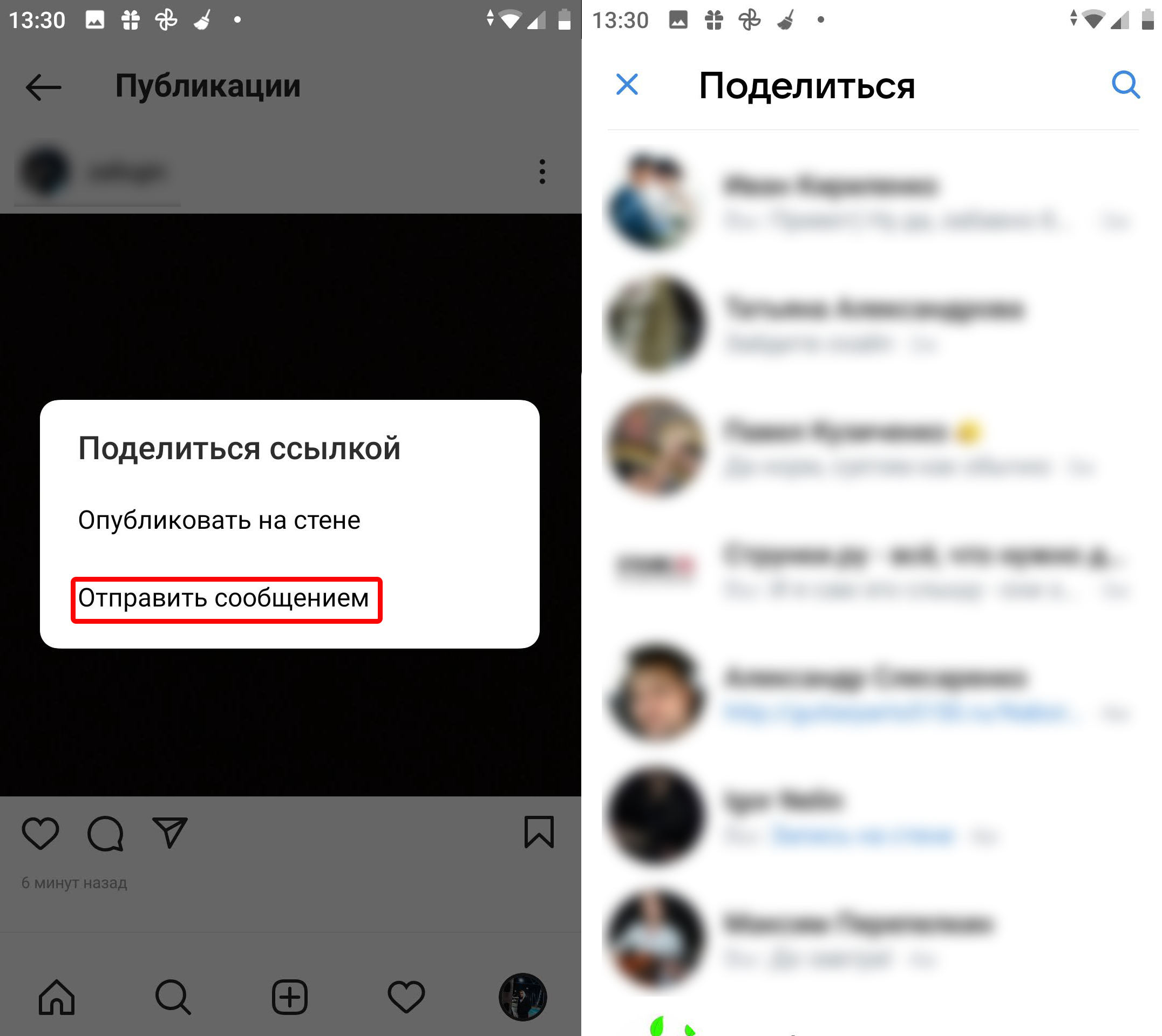 Как скопировать ссылку в Instagram и отправить (телефон и компьютер)