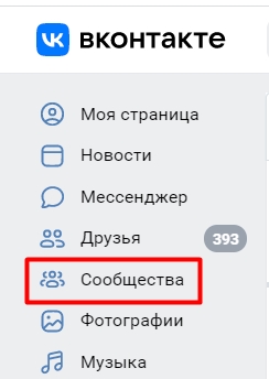 Как скрыться онлайн в ВК: 4 проверенных способа