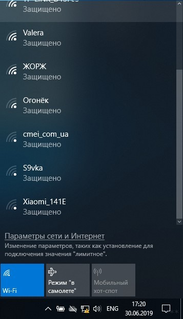 Как скрыть сеть Wi-Fi и сделать ее невидимой для соседей?