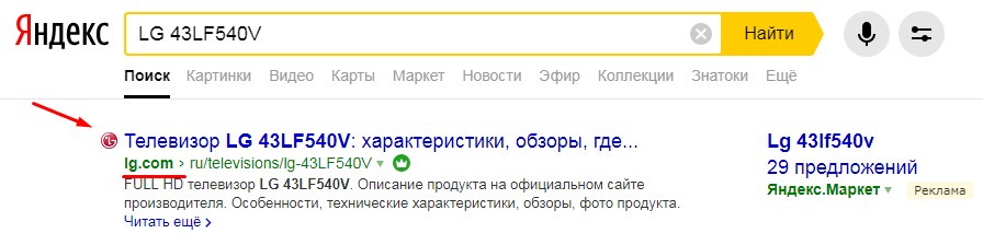 Как смотреть цифровое ТВ бесплатно: подключаем и настраиваем «цифры»