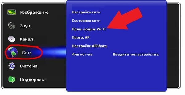 Как смотреть фильмы на телевизоре Smart TV: бесплатно, через интернет?