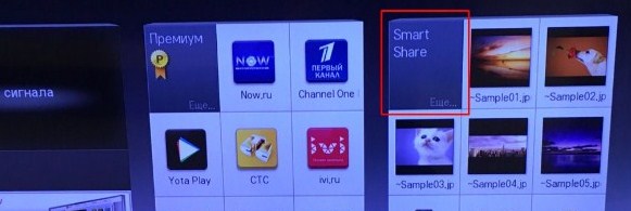 Как смотреть фильмы на телевизоре Smart TV: бесплатно, через интернет?