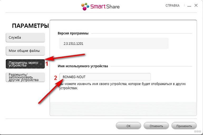 Как смотреть фильмы с компьютера на телевизоре: по Wi-Fi и кабелю, инструкция