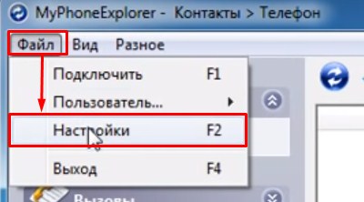 Как смотреть видео с телефона на ноутбуке или компьютере?