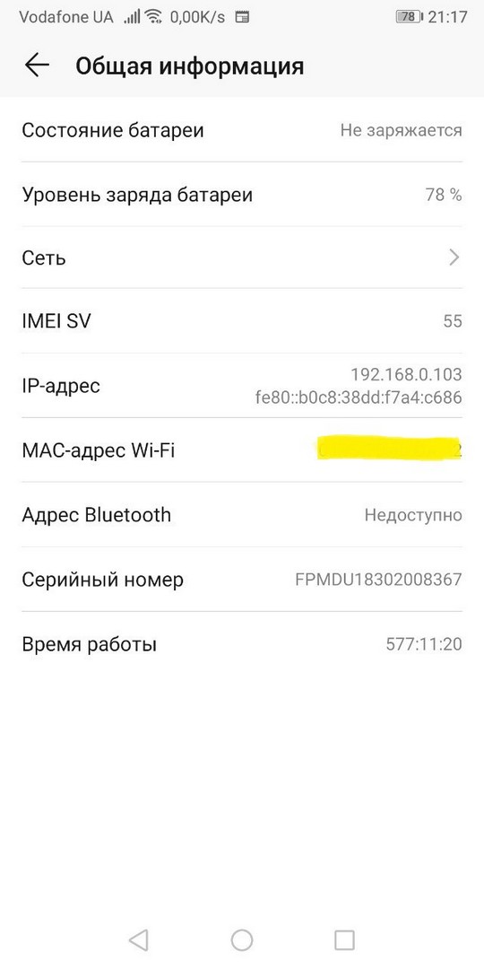 Как удалить пароль Wi-Fi роутера и советы по сетевой безопасности