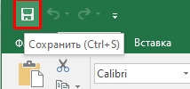 Как снять защиту с листа Excel: 4 способа