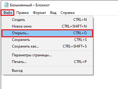 Как снять защиту с листа Excel: 4 способа