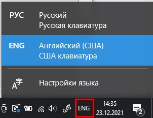 Как снять защиту с листа Excel: 4 способа