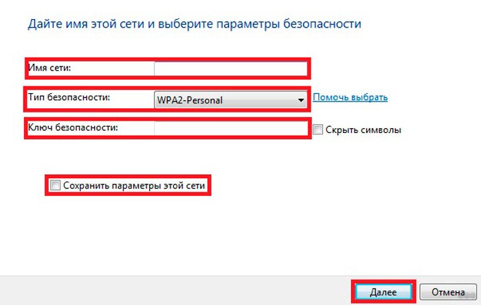 Как подключить ПК к ПК через Wi-Fi: 2 реальных способа