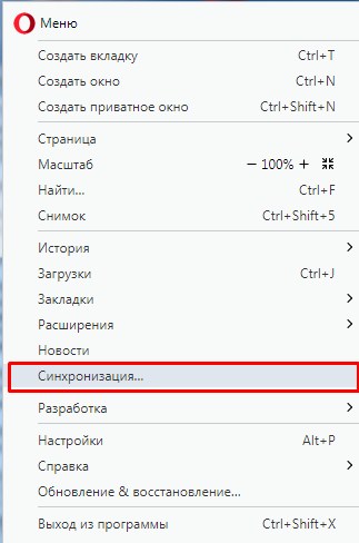 Как сохранить экспресс-панель в Опере: экспорт, импорт, синхронизация