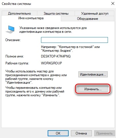 Как создать локальную сеть за 5 минут: инструкция по применению