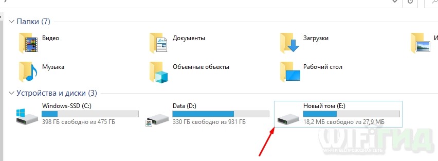 Как создать виртуальный диск для Windows 10, 7 и 8