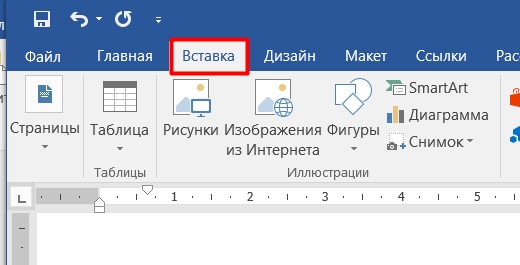 Как убрать большие пробелы в Ворде: 100% способы