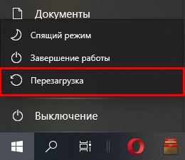 Как удалить файл, который не удаляется с компьютера: 8 способов