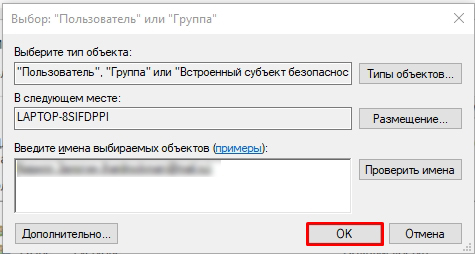 Как удалить файл, который не удаляется с компьютера: 8 способов