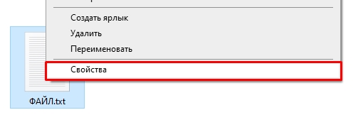 Как удалить файл, который не удаляется с компьютера: 8 способов