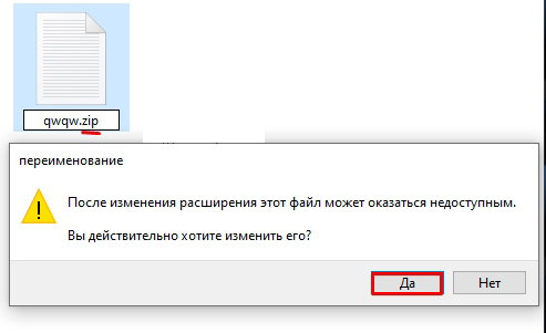 Как удалить файл, который не удаляется с компьютера: 8 способов