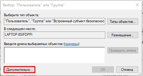 Как удалить файл, который не удаляется с компьютера: 8 способов