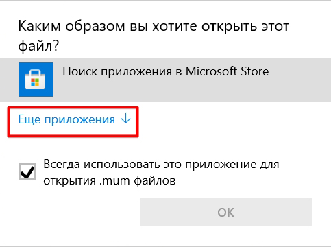 Как удалить обновление Windows 10: 3 рабочих метода