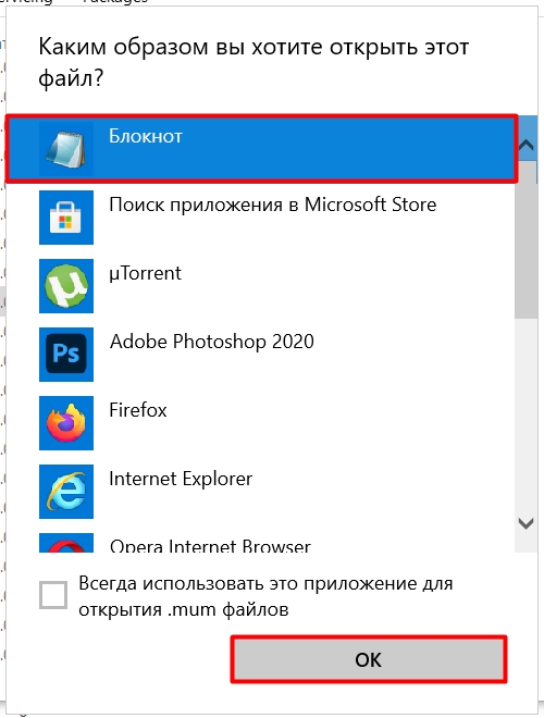 Как удалить обновление Windows 10: 3 рабочих метода