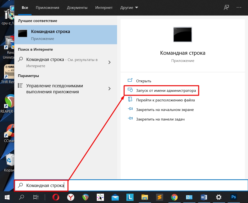 Как удалить обновление Windows 10: 3 рабочих метода