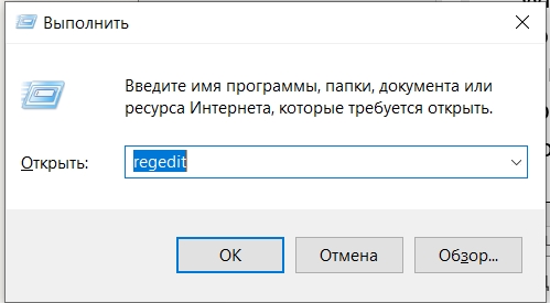 Как удалить программу в Windows 10: полностью и навсегда