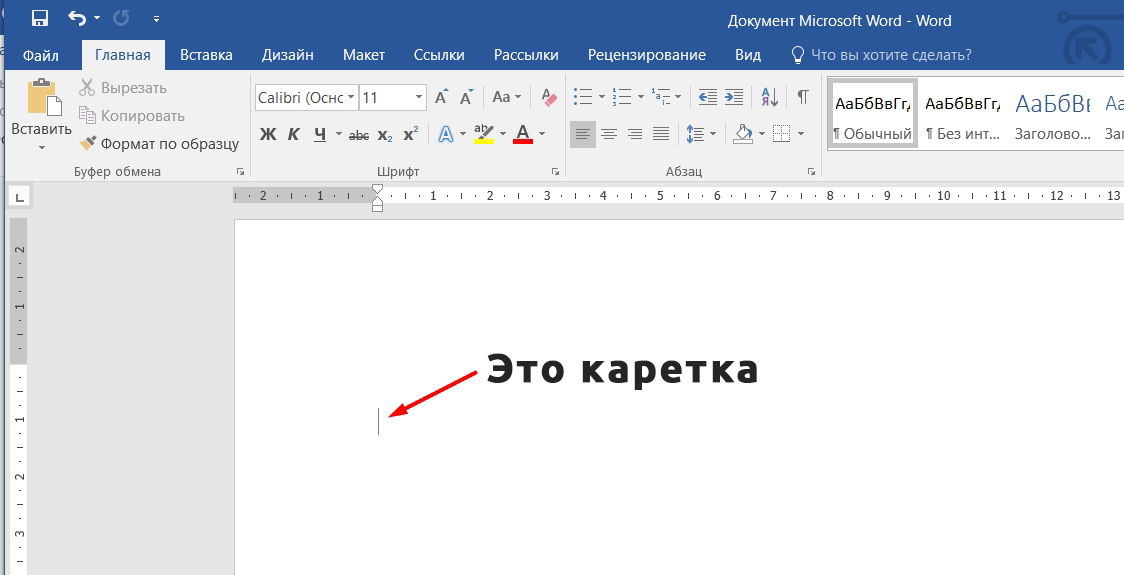 Как удалить страницу в Word: 5 способов удалить пустой лист