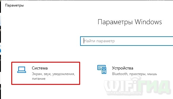 Как удалить Windows.old в Windows 10: 4 способа