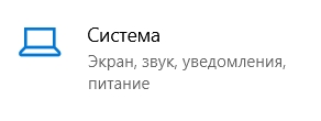 Как уменьшить или увеличить значки на рабочем столе: 4 способа