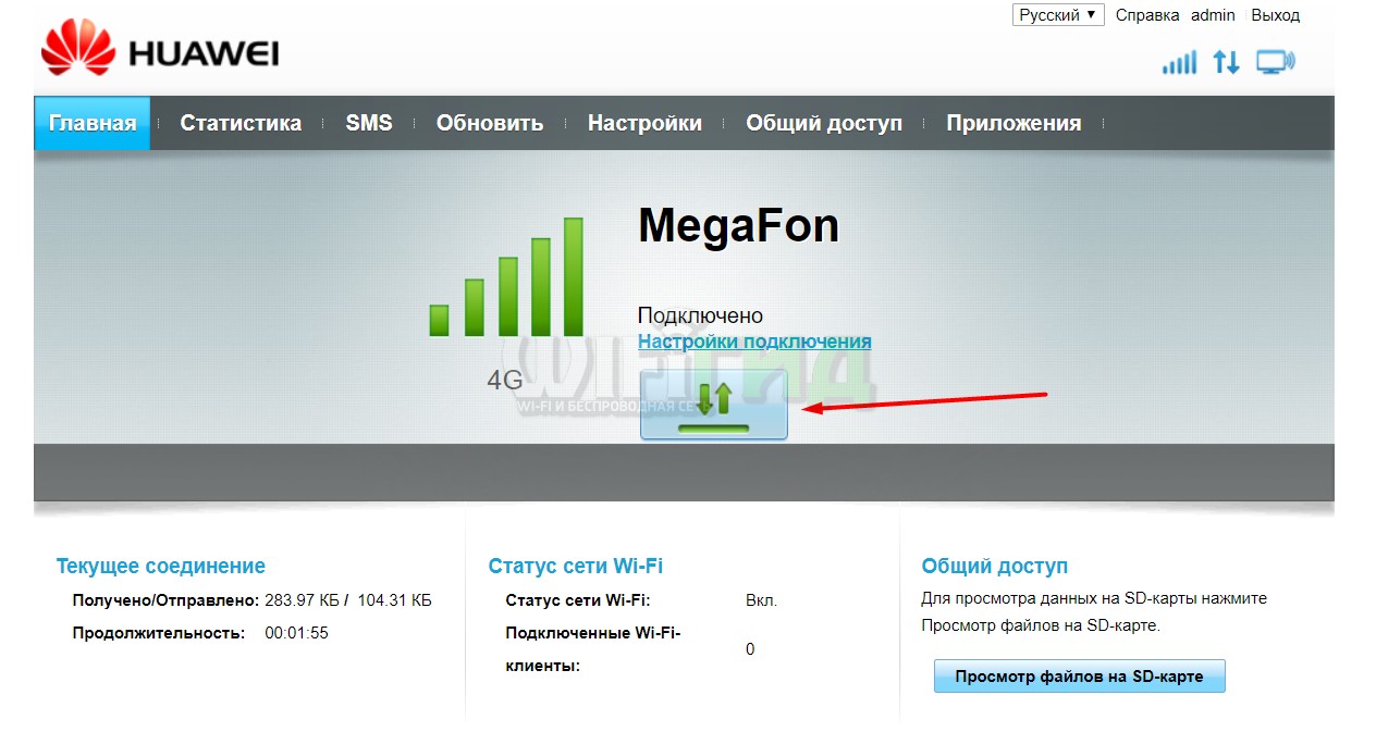 Как усилить сигнал сотовой связи своими руками: 3G/4G пушка