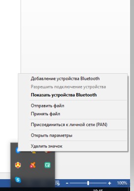 Как установить Bluetooth на ноутбук: пошаговая инструкция