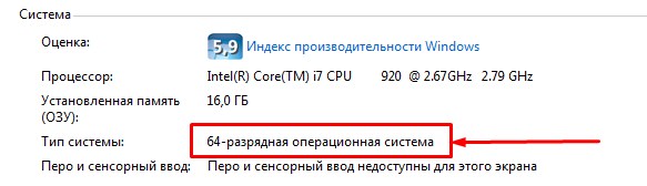 Как установить драйвер Wi-Fi на ноутбук с Windows 7?