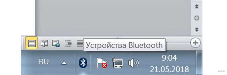 Как установить и настроить Bluetooth на компьютере с Windows 7?